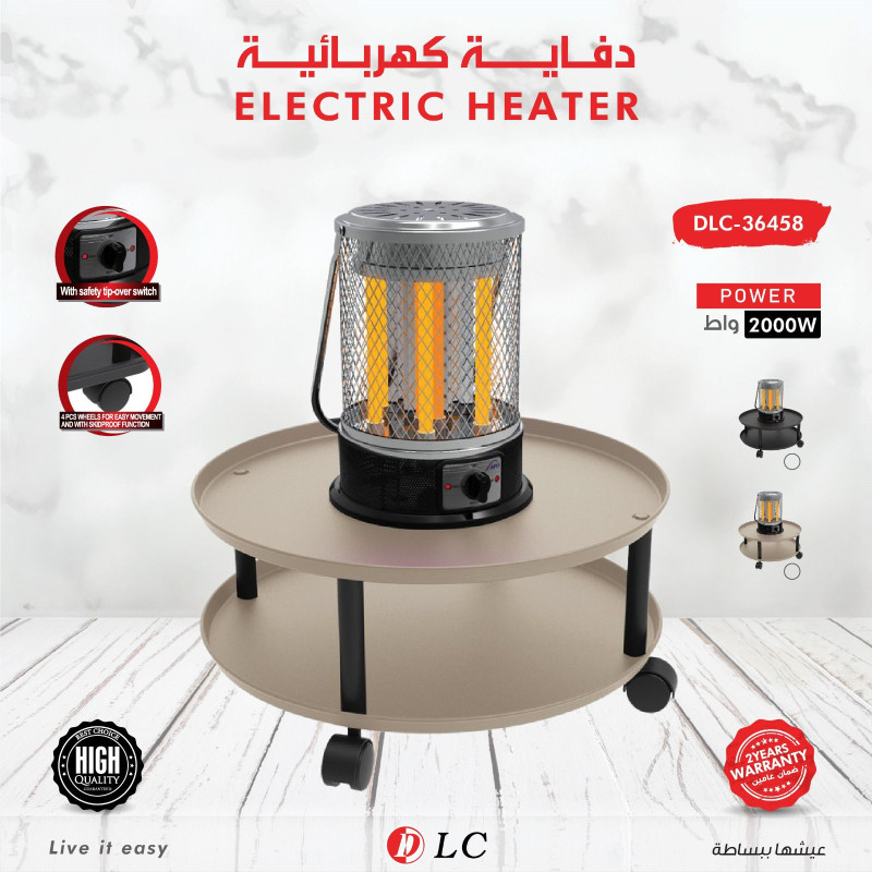 دفاية كهربائية 9036458