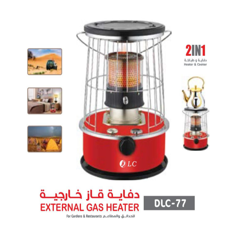 دفاية غاز خارجية 900077