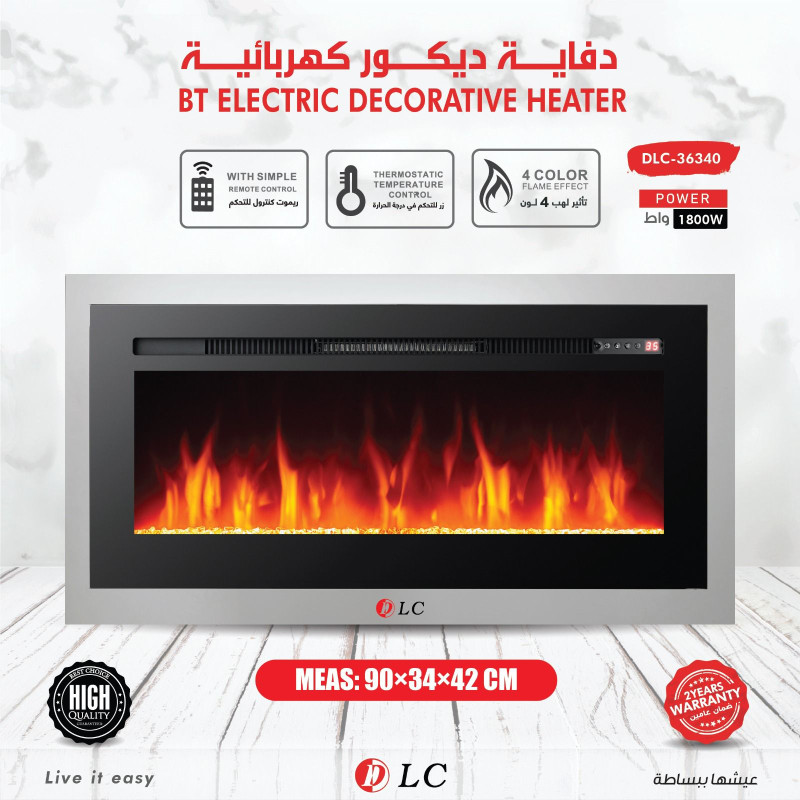 دفاية ديكور كهربائية 9036340