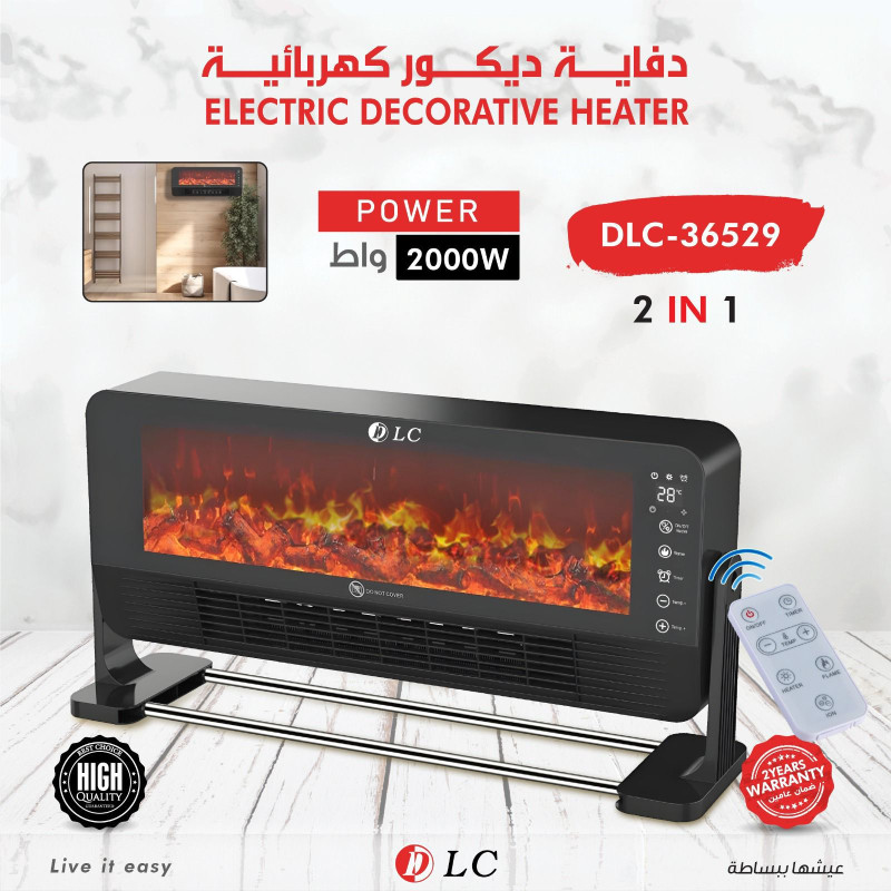 دفاية ديكور كهربائية 9036529