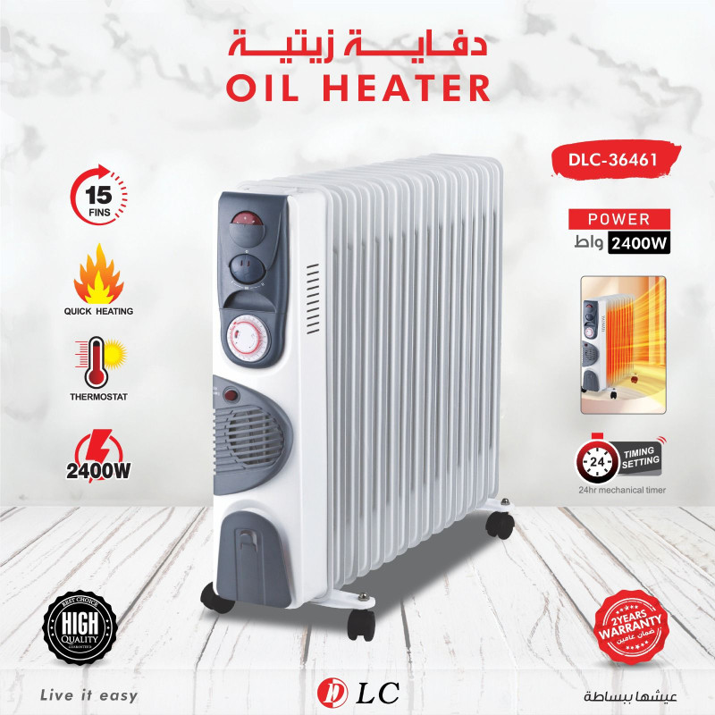 دفاية زيتية 9036461