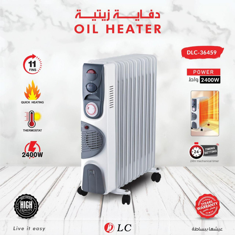 دفاية زيتية 9036459