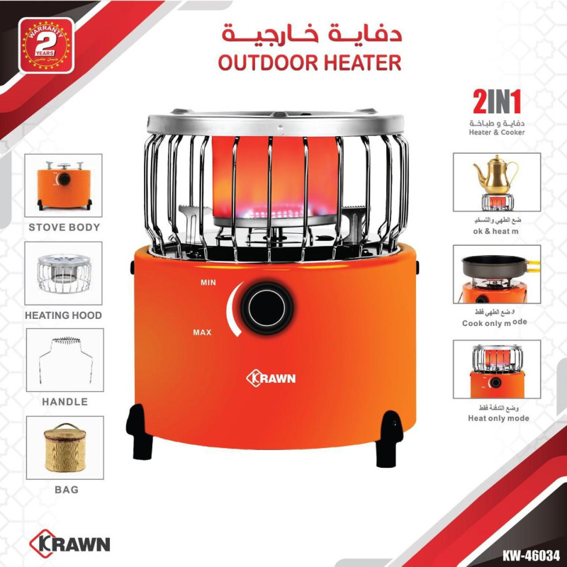 دفاية خارجية 9046034