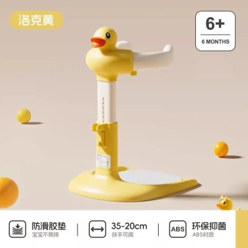 بيبي لوف قاعدة استحمام للأطفال قابلة لتعديل الارتف...