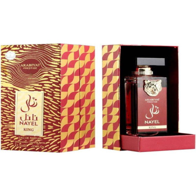 عطر نايـل كينج للرجال أو دو بارفيوم من عربيات - 70...