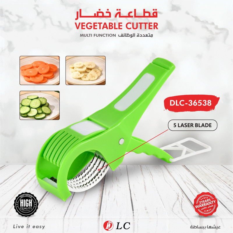 قطاعة خضار دي ال سي