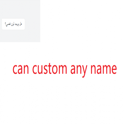 80 مل و 160 مل مع الشعار