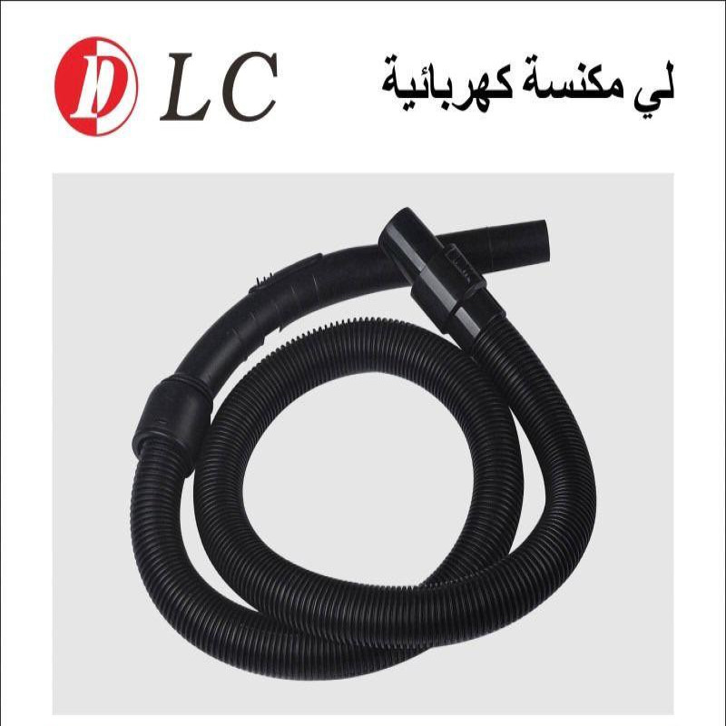 لي مكنسة كهربائية 9039028-1