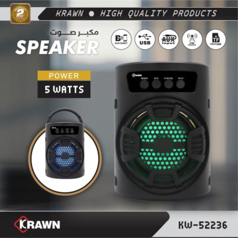 مكبر صوت 9052236