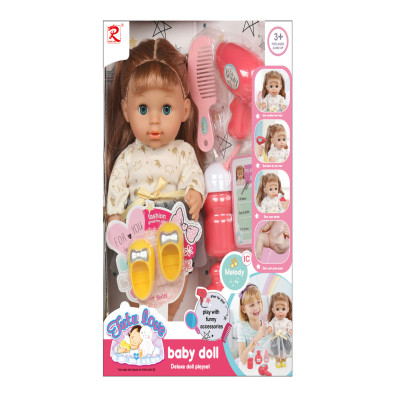 عروسة تشرب وتتبول مع مستلزمات الرضاعة31-2759440