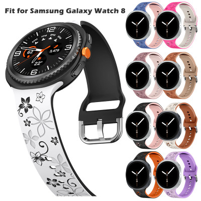 منحوتة طباعة الفرقة لساعة سامسونج جالاكسي 8 حزام 4...