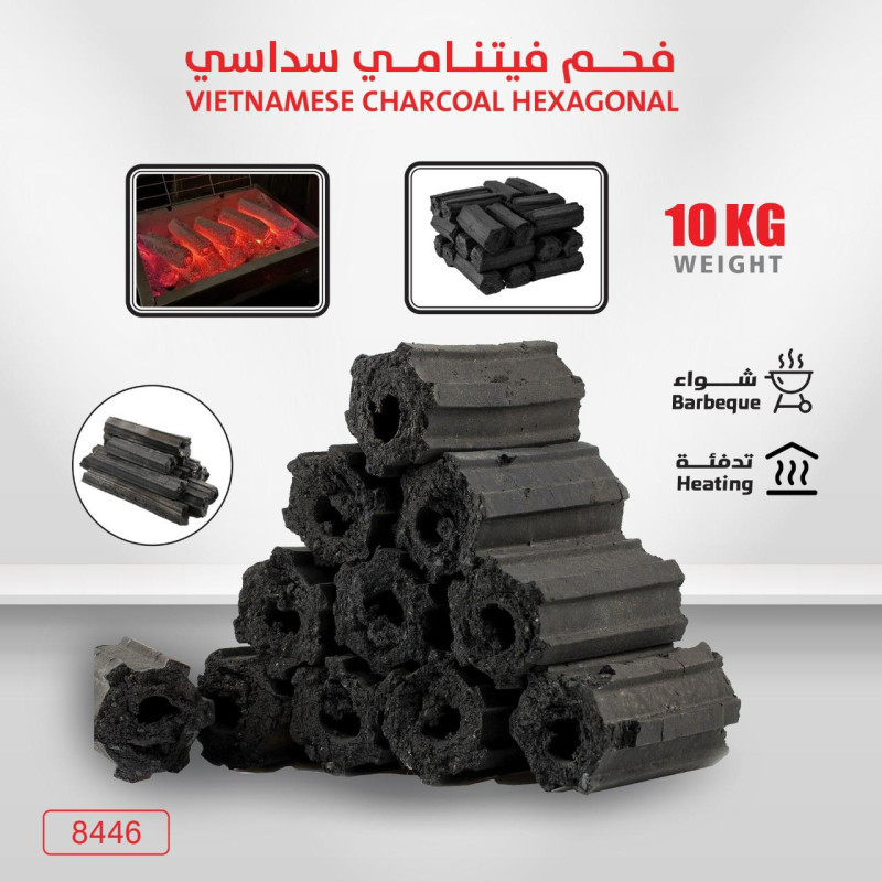 فحم فيتنامي 10 كيلو