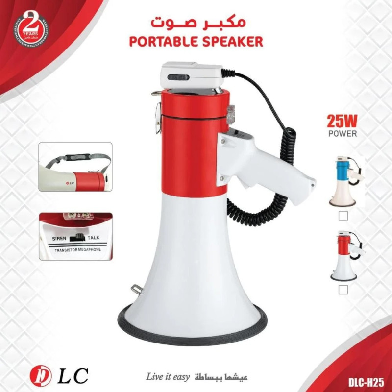 مكبر صوت 900025