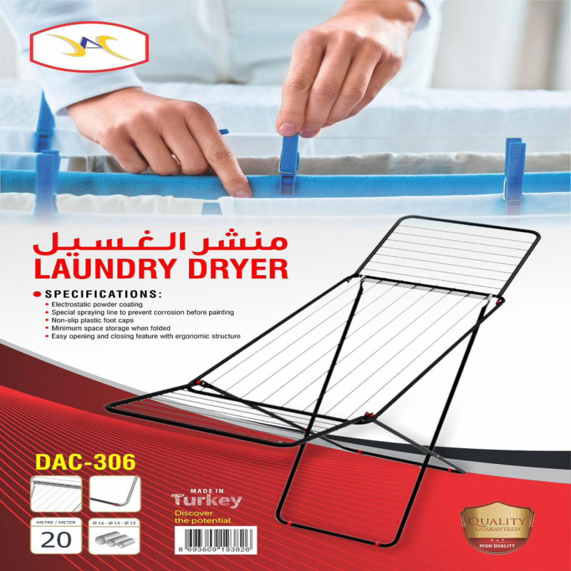 منشر الغسيل 900306