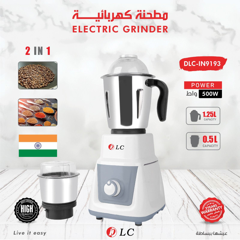 مطحنة كهربائية 909193