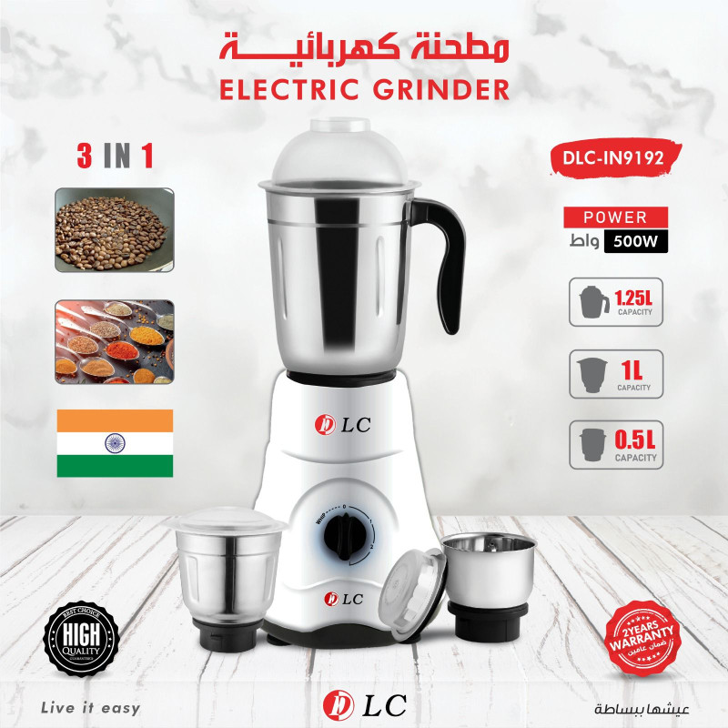 مطحنة كهربائية 909192