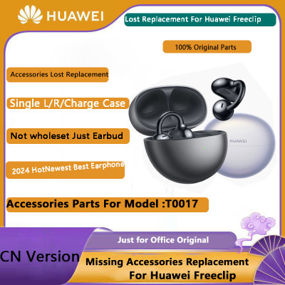 قطع غيار أصلية لهاتف هواوى فريكليب (t0017) ، ملحقا...