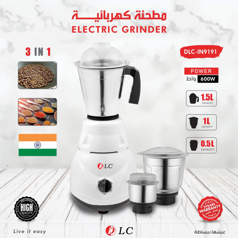 مطحنة كهربائية 909191