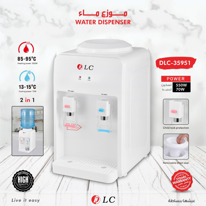 موزع/برادة ماء 9035951