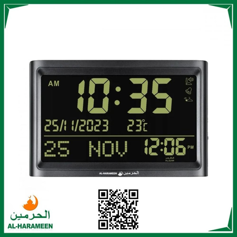 الحرمين ساعة مكتبية جدارية إصدار حديث