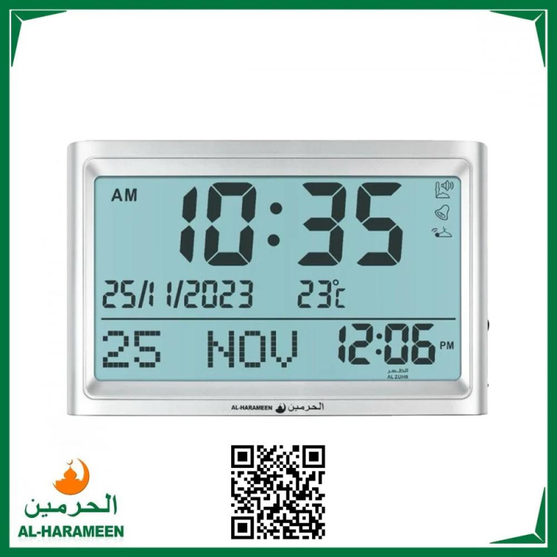 الحرمين ساعة مكتبية