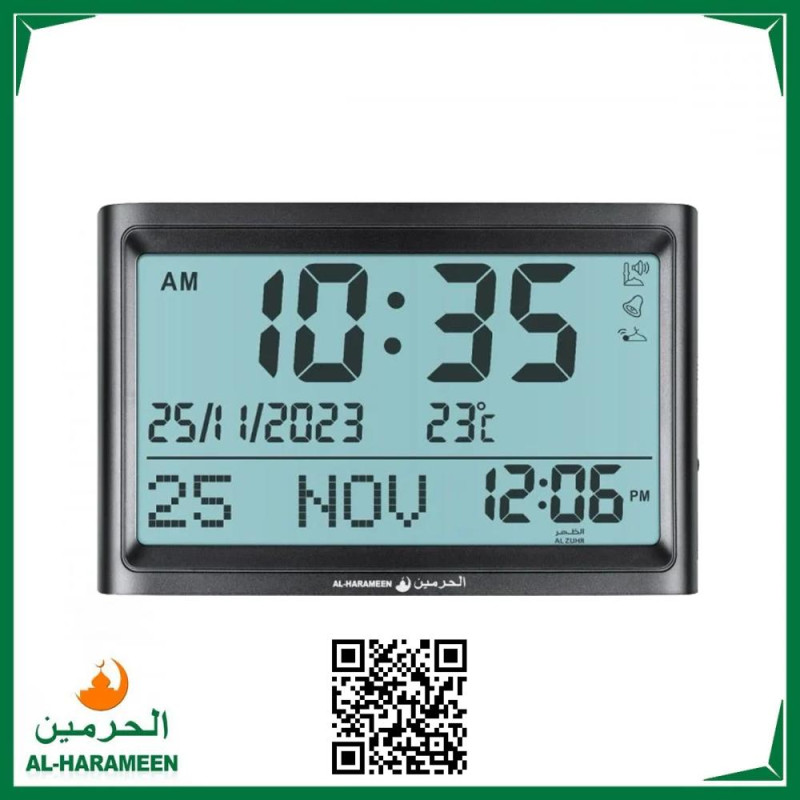 الحرمين ساعة حائطية