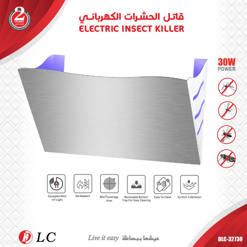 صاعق الحشرات الكهربائي