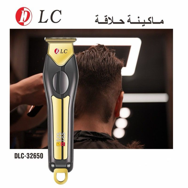 ماكينة حلاقة 9032650