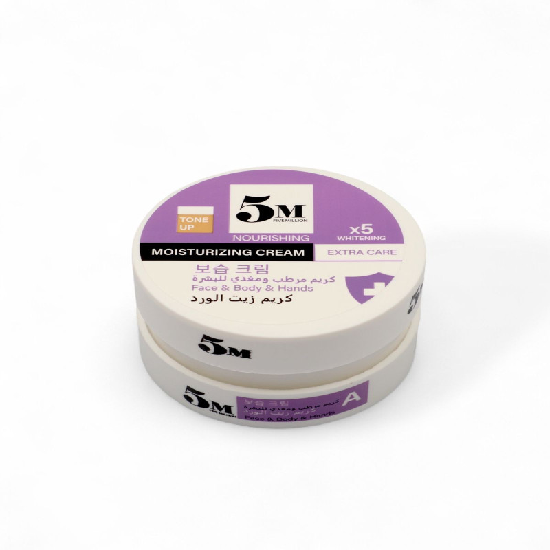 باقة 5M لتفتيح وترطيب الجسم – تنظيف عميق، تقشير، ن...