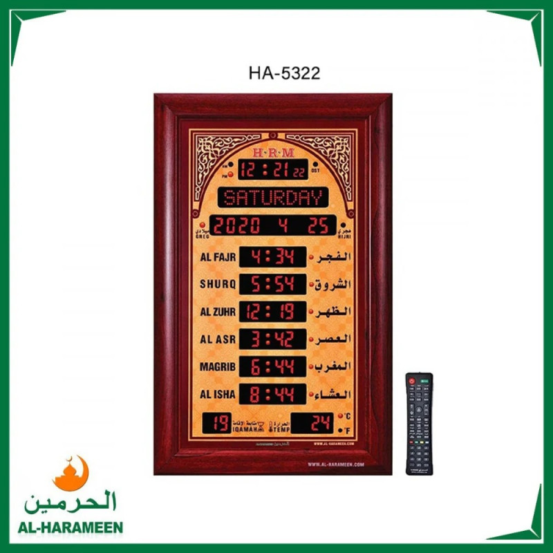 ساعة المساجد و الحائط