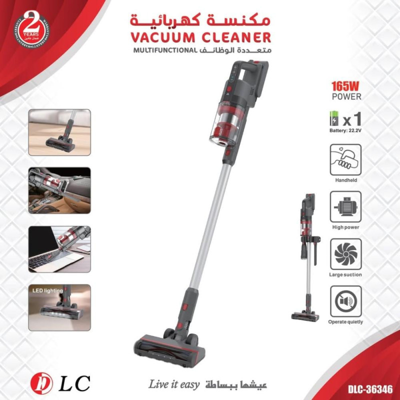 مكنسة كهربائية 165 واط