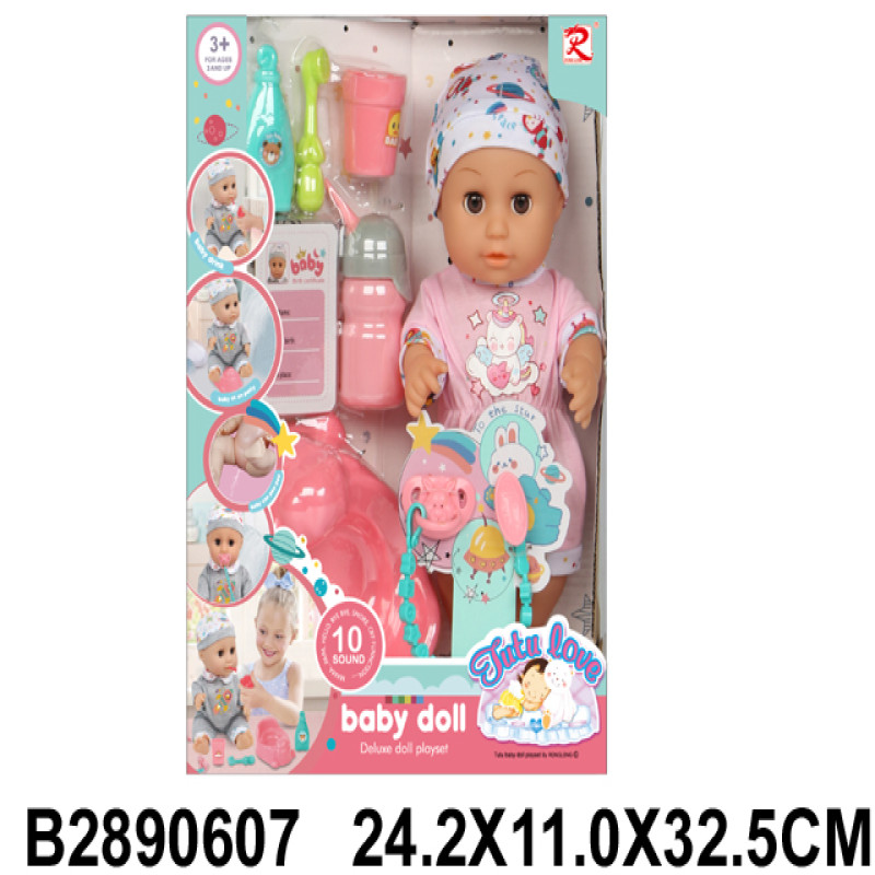 دمية تشرب وتتبول مع مستلزمات الرضاعة31-2890607