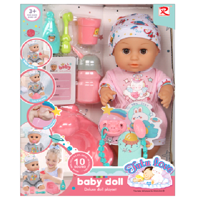 دمية تشرب وتتبول مع مستلزمات الرضاعة31-2890607