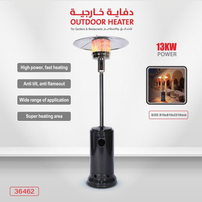 ‏‎دفاية غاز خارجية للحدائق والمطاعم بقوة.13kw