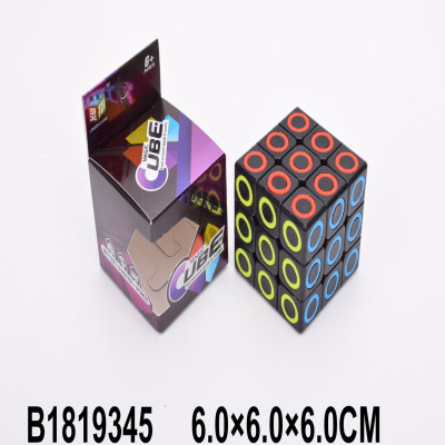 مكعب روبيك السحري