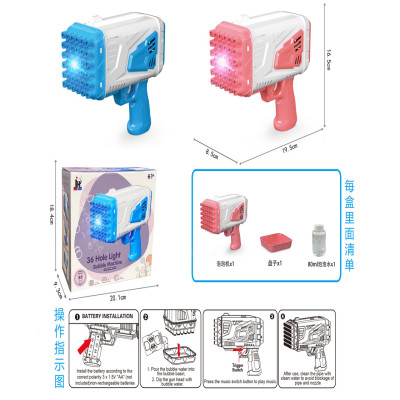 مسدس فقاعات 36 فتحة ازرق