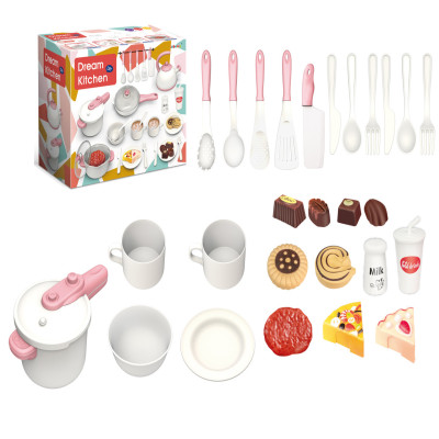 طقم اداوت مطبخ الاحلام