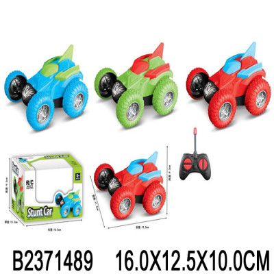 سيارة مجنونة ريموت