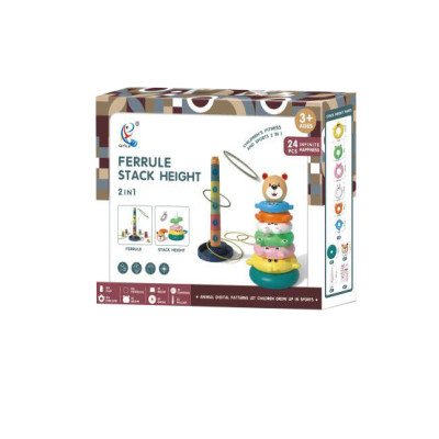 لعبة تكديس الحلقات مع رمي الحلقات 2 في 1