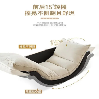 كرسي التأمل المتأرجح