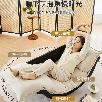 كرسي التأمل المتأرجح