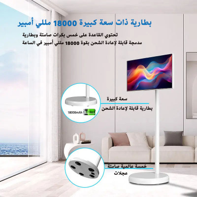 شحن مجاني من الرياض، تابلت ذكي يعمل بنظام Android...