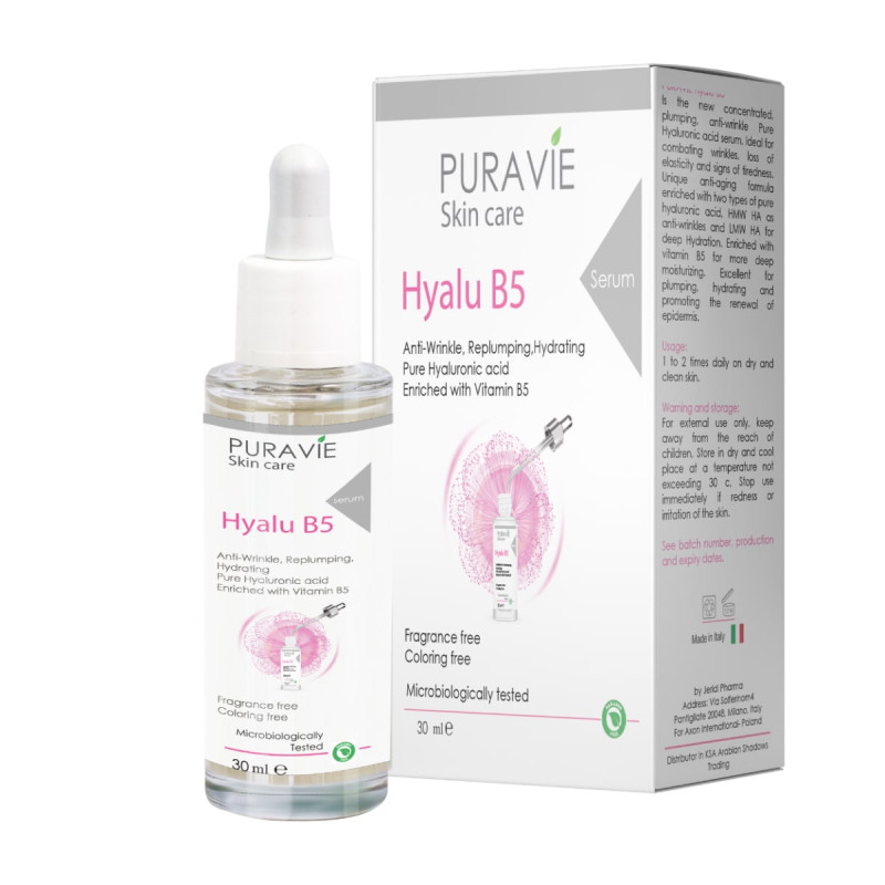 بيورافي - هيالو بي 5 سيروم الهيالورنيك 30 مل